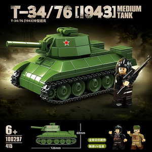Juego de Construcción de 689 Piezas, Bloques de Plástico ABS, Tanque Ligero T-70, Edificios Históricos - Product Image 2