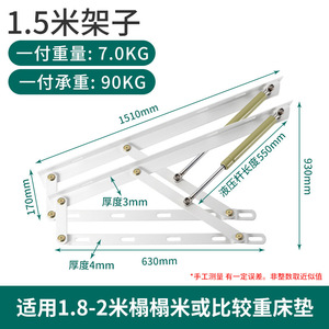Estructura de Almacenamiento Hidráulica Moderna para Varillas de Soporte de Tatami y Accesorios para Camas Plegables de Hierro - Product Image 6