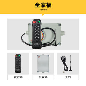 รีโมตคอนโทรลไร้สายสำหรับอุตสาหกรรม LCC BQ1000ได้รับการรับรองความปลอดภัยชนิดกันระเบิดสำหรับรถเครน - Product Image 2