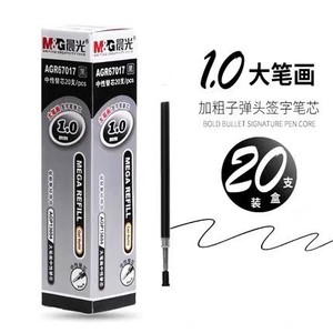 M&G AGR67017 <b>Pen</b> Refill 1.0mm Black Gel Ink Office School Use 20 Pack - Product Image 4