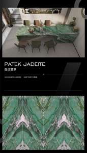 แผ่นหินอ่อนเทียมคุณภาพสูงสำหรับตกแต่งผนัง  แผ่นหินเผาผิวมัน  แผ่นหินสังเคราะห์คุณภาพสูงสำหรับตกแต่งผนัง - Product Image 3