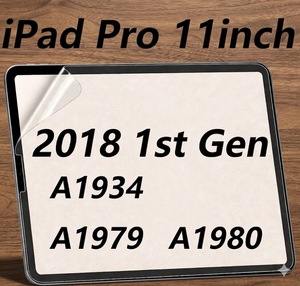 Protector de pantalla Paperfeel compatible con iPad Pro 11 pulgadas 1.ª generación 2018 A1979 - Product Image 1