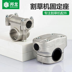 2628 Tube Side-Mounted <b>Backpack</b> Lawnmower Trimmer Accessories with Handle Connection Mounting Base for Mower Parts & Accessories - Product Image 5