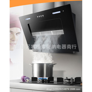 Hotte aspirante latérale pour cuisine 610/710/830MM Noire 220V 150-200W Silencieuse - Product Image 3