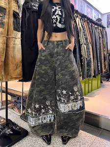 Jeans de mezclilla anchos con estampado de camuflaje para mujer, corte holgado, estilo urbano, con bolsillos - Product Image 1