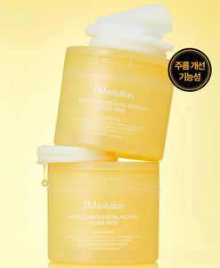 JMSOLUTION Soin du visage hydratant nourrissant éclaircissant au miel tampons toners lumineux à la propolis royale pour une peau éclatante - Product Image 6