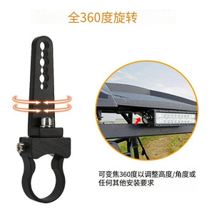 ขายึดไฟรถยนต์อเนกประสงค์ อลูมิเนียมอัลลอยด์ สำหรับติดตั้งกันชนหน้า - Product Image 4