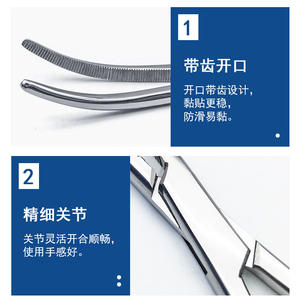 Pinces hémostatiques vétérinaires en acier inoxydable 125 cm, tête incurvée et pointue avec dents, pour usage chirurgical canin, réutilisables, certifiées CE - Product Image 1