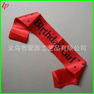 Banda de satén roja y rosa con estrellas impresas para cumpleaños de chica, accesorio de fiesta - Product Image 3