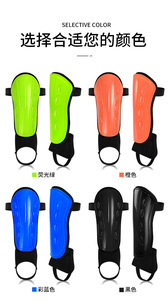 <span class=keywords><strong>Espinilleras</strong></span> de fútbol para adultos, protectores de pantorrilla y tobillo para entrenamiento infantil, placas de soporte para pantorrillas para partidos de fútbol al por mayor. - Product Image 5