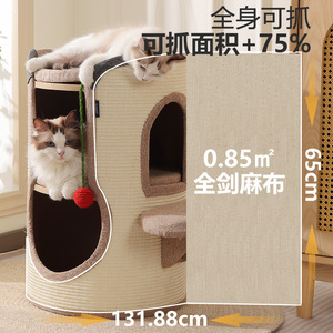Arbre à chat, lit pour chat, griffoir pour chat, seau en sisal double couche pour plusieurs chats, arbre à chat et lit pour chat en une seule pièce, Noël - Product Image 1