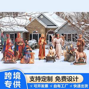 Letrero Navideño Metálico para Exteriores, Diseño Vibrante y Exquisito de la Nacimiento, Ideal para Decoración de Fiestas, Superventas - Product Image 5