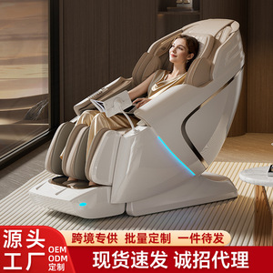 AUX Massage Chair L50S SL Rail 4D Robotic Hand Full Body Home Electric <b>Sofa</b> White <b>Gold</b> - Product Image 5