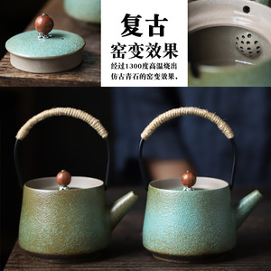 Théière en céramique Shangyan, glaçure en pierre bleue, avec poignée, petite taille, pour service à thé Kung Fu - Product Image 4