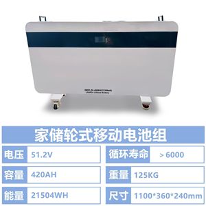 Sistema de Gestión de Baterías (BMS) para LiFePO4 51.2V 420Ah Almacenamiento de Energía Doméstica Fuera de la Red - Product Image 5