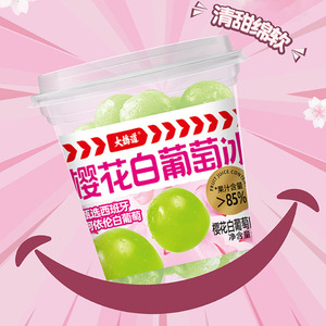 Vente directe de boules de glace du fabricant, saveur cerise et raisin blanc, coupes de glace aux fruits, 135g - Product Image 3