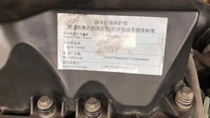 Motore Diesel D6 D7 D9b D12 D13 D16 di seconda mano utilizzato per camion 336 380HP 420HP 1013 2012 cavalli in vendita per escavatore - Product Image 3