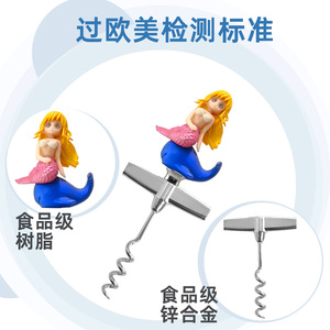 Blonde Mermaid Bottle Opener Stainless Steel Corkscrew Wine Opener With Spiral Worm For Wine Bottles - Product Image 3