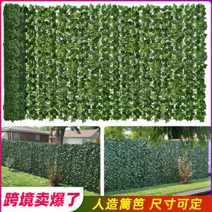 Clôture artificielle Azusa Go en filet de 10 cm et moins, à fixer au mur, pour la décoration de jardin, clôture pour plantes grimpantes, garde-corps télescopique en plastique - Product Image 3