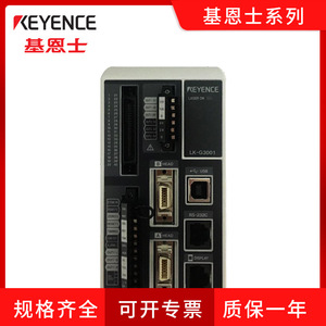 Contrôleur dédié Keyence Lk-G3001Npn Ethernet 24V 50Hz pour l'automatisation industrielle - Product Image 4