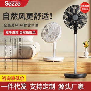 Ventilador Circulador de Aire para el Hogar Sezze Y-288, Ventilador de Mesa Oscilante Silencioso, Ventilador de Pie de Doble Uso, Control Remoto, 31-40 - Product Image 3