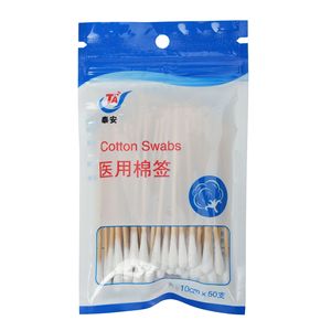 Hisopos Médicos de Algodón Taian de 10 cm, 50 Unidades, Palitos de Bambú Desechables de un Solo Uso - Product Image 5
