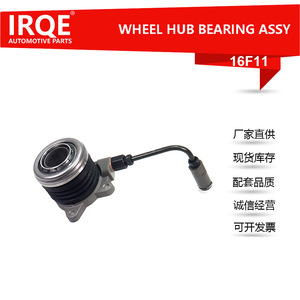 IRQE-16F11 Automotive Bearing Unit 41421-3B000 For Hyundai Santa Fe <b>Wheel</b> Hub <b>Replacement</b> Part - Product Image 5