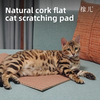 Planche à gratter pour chat en liège, planche émotionnelle intégrée, pour affûter les griffes, résistante à l'usure et aux rayures, anti-déchirure, certifiée écologique