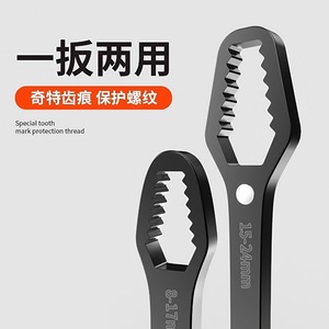 Double-Ended Self-Tightening Box Wrench 8-24mm Metric Hex Industrial Grade Universal Adjustable <b>Tool</b> Set - Product Image 4