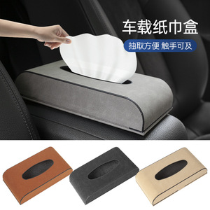 Caja de pañuelos para coche, envuelta en gamuza, 23,5x12x4,5 cm, almacenamiento en la consola central para el interior del coche - Product Image 4