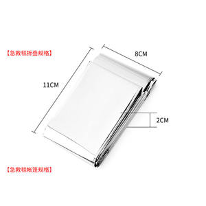 ผ้าห่มฉุกเฉินกันความร้อนสำหรับสัตว์เลี้ยง ยี่ห้อ Yiwu Zhu Hua  แบบสะท้อนแสงอะลูมิเนียม  ถุงนอนปฐมพยาบาล สีเทา สำหรับ 1 คน อุปกรณ์เอาตัวรอด - Product Image 4