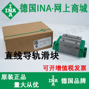 Bloque de Guía Lineal Ina KWVE25 10 H V1 W2 con Rodamiento de Acero, Hecho en China - Product Image 1