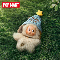 Nouveauté 2026 – 100 % Authentique – Série Twinkle Twinkle Farm Tales – Pendentif en Peluche Vinyle – Boîte Surprise – Jouets pour Cadeau