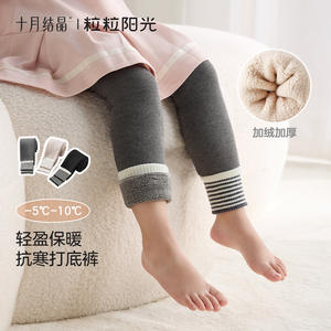 Leggings pour filles October Crystalline Sunshine, doublés en polaire, épaissis, chauds pour l'automne et l'hiver - Product Image 1