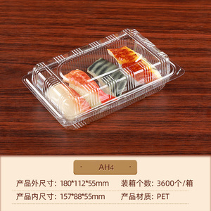 Cajas de plástico para llevar sushi, recipientes transparentes desechables para envasar alimentos con tapa, ideales para hornear y repostería. - Product Image 4