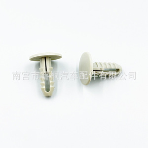 Clips de fixation auto Shuangxuan 7-8 mm en plastique pour fixation de panneaux intérieurs - Product Image 1