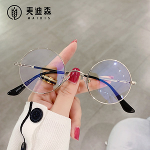 Maidisen Round <b>Metal</b> <b>Frame</b> Anti Blue Light Glasses Unisex Full <b>Frame</b> Ac Lens Retro Style - Product Image 3