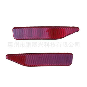 Feux réflecteurs de pare-chocs arrière Pengzhanlong pour Ford Edge 2011-2014 BT4Z15200A, feux arrière de voiture - Product Image 1