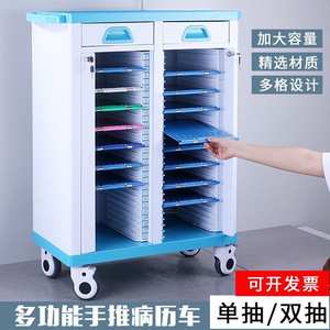 Carrito de Historiales Médicos Boshengjia de Plástico ABS de 2 Niveles con Cerradura para Uso Hospitalario - Product Image 2