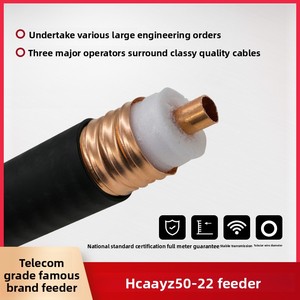 <span class=keywords><strong>Cable</strong></span> Coaxial de <span class=keywords><strong>Fibra</strong></span> <span class=keywords><strong>Óptica</strong></span> XSD 7/8 de Cobre G652D para Cables de Comunicación 50-22 - Product Image 6