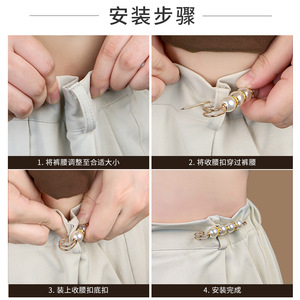 Fashion Brooches Pearl Zinc Alloy Hook Design Women's Daily Wear Anti-Exposure Waist Cinching Pin K-SYBZ - Product Image 5