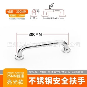 Barre d'appui courbée en acier inoxydable 304 Rongyida, antidérapante, pour baignoire, douche, personnes âgées - Product Image 4