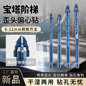 ดอกสว่านเกลียวไพร์ริซิง หัวหกเหลี่ยม 4 ฟัน สำหรับเจาะคอนกรีตและกระเบื้อง - Product Image 3