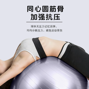 Ballon de yoga en PVC, pour enfants, femmes enceintes, fitness, intégration sensorielle, <span class=keywords><strong>massage</strong></span> <span class=keywords><strong>des</strong></span> <span class=keywords><strong>pieds</strong></span>, ballon de Pilates, 55 cm, 65 cm, épaissi, personnalisé - Product Image 2