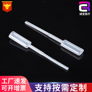 Chengbao 10ml Disposable Urine Collection <b>Tube</b> Rigid Transparent <b>Plastic</b> Standard Test <b>Tube</b> For Medical Use - Product Image 4