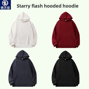 Sweat à capuche en coton 320g coupe ample anti-plis pour homme, couleur unie, collection automne - Product Image 1