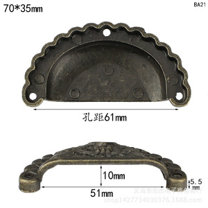 Alloy Semi Circular Cabinet <b>Handle</b> 70mm X 35mm Retro Design Drawer <b>Pull</b> BA21 - Product Image 3