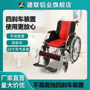 Fauteuil roulant manuel léger et pliable avec frein en U pour l'assistance à la mobilité des personnes âgées - Product Image 5