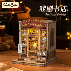 CuteBee Librairie Théâtrale Modèle 3D en Bois à Assembler DIY Maison Miniature Jouet - Product Image 2