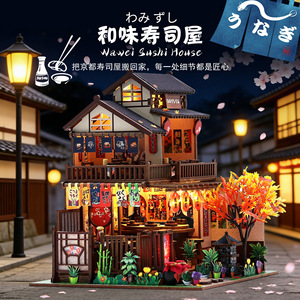 Casa de Sushi Wamei, Maqueta en Miniatura de Madera a Escala 1:100 con Iluminación, Juguete Artesanal para Jóvenes - Product Image 3